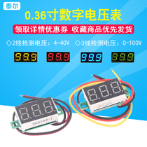 0 36 inch digital voltage meter head DC0V-100V two three-wire ultra small DC display battery digital tube