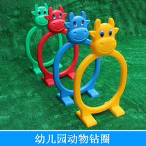 Kindergarten Outdoor Sports Activities Toy Instruments Children Outdoor Game Sports Equipment Climbing Drill Hole Drilling Circle
