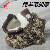 3537 Winter Thickened Camouflage Cotton Shoes High Top Liberation Shoes Men's Wool Northeast Outdoor Cold Protection Anti-skid Labor Protection Cotton Boots