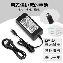 Sea Con Hard Disk Recorder 12V5A 4 5A3 33A2A3 5A Power adapter round mouth four-pin power cord