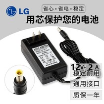 Apply LG12V2A round hole with pin power adapter LCD power supply E2040TV CRT accessories