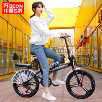 Flying pigeon folding bicycle variable speed folding mens and womens 20-inch adult work bike students can put in the trunk