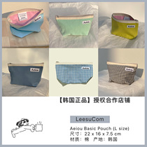 (Spot) Aeiou Korea ins niche design French plaid long three-dimensional storage cosmetic bag L
