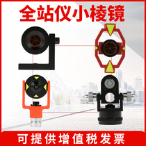 Total station Small prism head measurement Single prism Leica Trimble right angle L-type tunnel monitoring Mini small prism