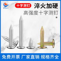 Cross nailing measurement cross nail mapping nail mark settlement observation nail control point nail horizontal nail boundary nail
