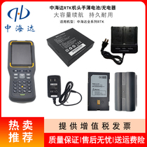 Zhonghaida battery BL1400 5500 6800RTK head BL2000A 6300 hand thin charger