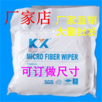 KX4006 cover plate module touch optical screen tempered film screen printing jewelry dust-free cloth