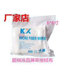 Factory direct KX-4009A 6*6 high density A-class 100-level dust-free cloth Camera lens glass cleaning cloth