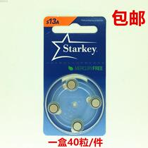  The whole box of 40 British imported Starkey hearing aid battery S13A PR48