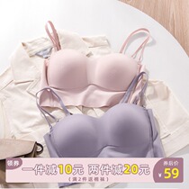 Incognito one-piece thin detachable shoulder strap bandeau underwear Female bra Student solid color big chest small bra