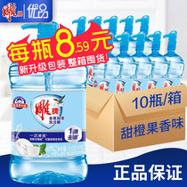 diaopai all-enrichment efficiency detergent double degreasing 1 02kg * 10 value 20 Jins home detergent