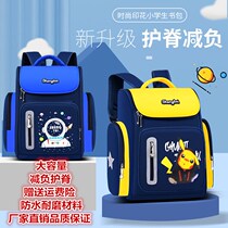 Primary school bag boys school childrens backpack zipper animation Ridge guard boys 1-6 grade kindergarten