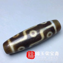 Antique antique Miscellaneous Tibetan best nine-eye calcification old pearl pendant pendant old agate chalcedony old object