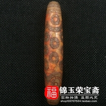 New special offer Pure natural Tibetan raw stone Tianzhu twenty eyes men and women pendant Feng Shui lucky accessories