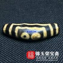 Natural Tibetan Regurgitation Tiantian beads Necklace pendant Rough shale Pharmacist Tianye (five eyes)Fine Agate genuine products