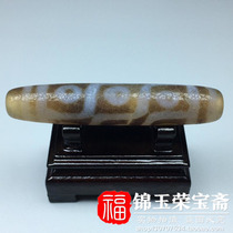 Raw ore Gifts Weathered Pattern (Nine-Eyed Dzi) Antique Old Goods Pendant Neck Ornament Old Material Bag Old