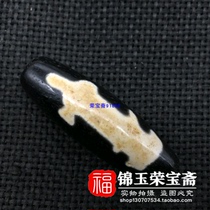 Pure natural (Guanyin)Heaven beads old Agate rough chalcedony pharmacist loose beads hand string necklace pendant High oil