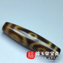 Antique antiques Miscellaneous return Tibetan best six-eyed teeth yellow horseshoe pattern old sky Beads pendant pendant old agate