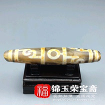 Natural to Pure Antique Antique Agate (Lotus Master Three-Eyed Magic Dzi) Blood Supply Dragon Pattern Pendant Old Objects