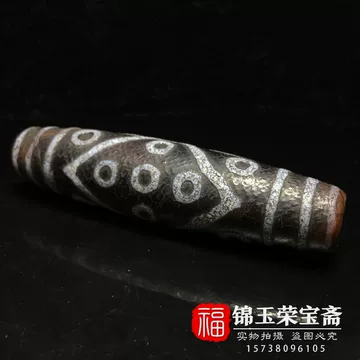 十五眼天珠-十五眼天珠促销价格、十五眼天珠品牌- 淘宝