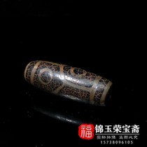Old Tibetan antiques Antique Agate six-eyed sky beads pendant Reflow chalcedony open weathered pattern Old package pulp fidelity