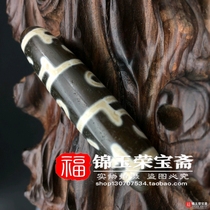 Antique old beads Agate Tianzhu Antique old goods Whole product Qing Dynasty Pharmacist Tianzhu