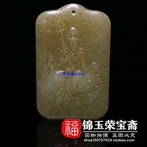Qing Dynasty frosted and Tiantian Jade old Jade old Jade old Jade boutique (Guanyin) Buddha statue pendant evil fortune collection