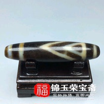 Old collection Antique Antique Horseshoe pattern (a glance at the mountain Dzi) hot sale old material pendant pendant used goods