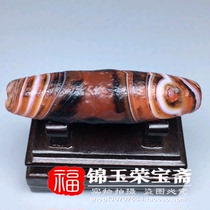 Original mine gift old Agate chalcedony (wrapped silk Tianye Tianzhu) boutique pendant pendant collection