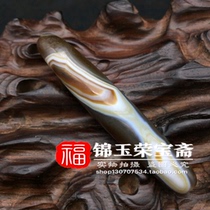 Antique miscellaneous reflux agate chalcedony (wrapped silk Tianye Tianzhu) Antique text play pendant pendant package old