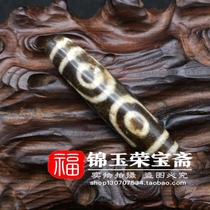 Antique antique rural unearthed old cinnabar (three-eyed celestial beads) natural genuine pendant pendant Fidelity