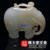 Fine Hetian jade Old jade Ancient jade Old jade (elephant)collection natural pendant pendant body protection