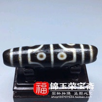 Antique Miscellaneous return horseshoe pattern (eight eye beads) agate chalcedony neck pendant bag old bag true