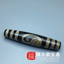 Old collection Ming and Qing Antiques Antique miscellaneous return collection Best gossip Cinnabar Gilt Silver Sky beads pendant pendant