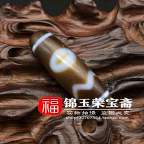 Original mine horseshoe pattern old agate chalcedony (heaven and earth beads) high oil bag pulp pendant pendant bag old bag really