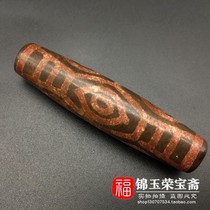 Tibetan area return six eyes cinnabar old pearl pendant pendant old material high oil bag pulp old agate antique old antique old goods