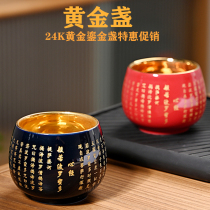 24k heart chin Master Cup gilt gold tea cup ceramic heart cup tea single cup large individual cup pure handmade tea cup