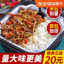 Self-heating rice large amount convenient fast food lazy food self-heating pot Hunan claypot rice packaging a box of 24 boxes