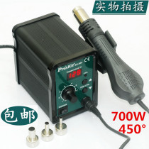 Taiwan Baogong soft wind type SMD welding table hot air gun SS-969H repair digital display desoldering group Hot Air welding table
