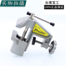 Taiwan BaoGong PD-374 vise vise Mini small set pliers flat vise bench drill table pliers desktop clamp