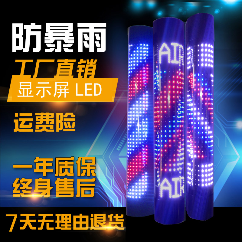 Barber shops new semi-circular beige LED turn logo hair salon signature light beauty salon supplies