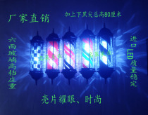 Barber shop turning light Hexagon Roman Palace Lamp hair salon lamp beauty salon advertising light box