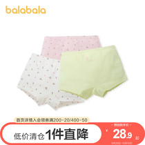 Barbara childrens underwear cotton boxer girls shorts zhong da tong children skin lovely 3 bars