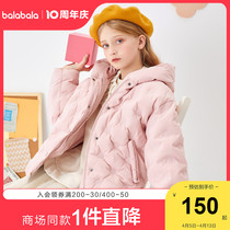 (stores shipping) Balabala children light and thin down clothes autumn and winter womens big childrens coats sweet and beautiful