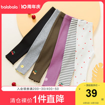 Bala Bala Boy Dress Girl Spring Autumn Pants Beat Bottom Pants Clear Barn Special Price Long Pants Outwear