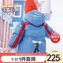 Bara Bara Childrens down jacket Boy winter coat Baby medium and long hooded childrens clothing Western style