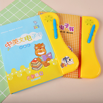 Lelyu young children bilingual Chinese and English electronic audio books baby 3 years old 6 oclock reading voice book early education toys