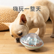 Dog toy Tumbler Shake leaky bowl Puzzle boredom artifact Intellectual leaky ball Play with yourself Pet supplies