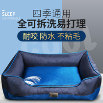 Bite Resistant Dog Nest Winter Warm Waterproof Removable Wash Large Canine Fur Pooch Bed Pet Bed All Season Universal Supplies