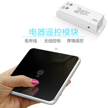 Microcontrol wireless remote control switch receiver module 220V wiring-free stickers smart touch panel all the way